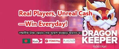সেরা অনলাইন ক্যাসিনো গেম খেলুন banner